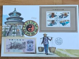 Noten-Brief mit Bankfrischer 1-Yi-Jiao-Banknote China