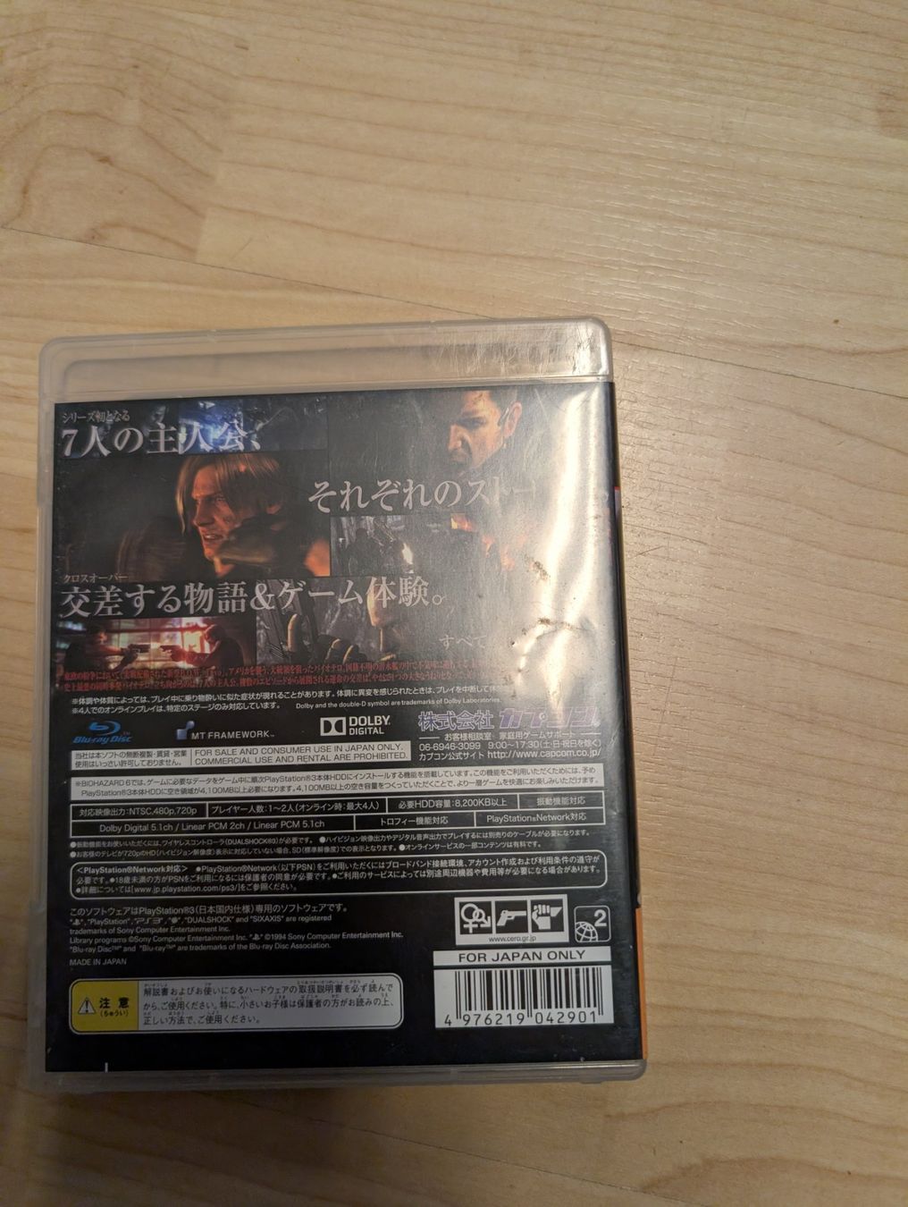 Giochi: Biohazard 6 Sony PlayStation 3 JP – Usato da Giubiasco venduto da Tici__nerd_Giubiasco 1