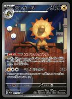 Heliolisk #201 Pokemon Japanese Mega Dream ex m2a