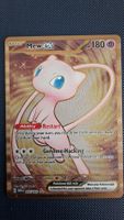 Mew ex [Metal] #205 – Pokémon Scarlet & Violet 151