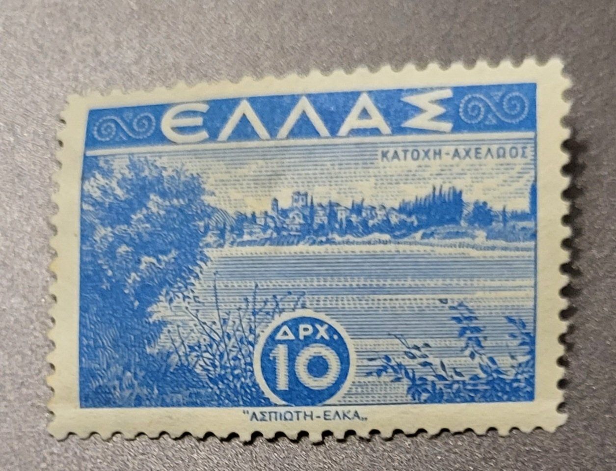 Tutti i francobolli: Griecheland alte briefmarke – Usato da St Gallen venduto da Stampsalshobby