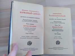 LANGENSCHEIDTS TASCHENWÖRTERBUCH/ RUSSISCH UND DEUTSCH