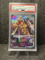 One Piece OP01-102 Jack Alternative Art PSA10