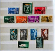 ISRAEL MENORAH MAGEN DAVID FALLSCHIRMSPRINGER 2.WK 1955 GE.