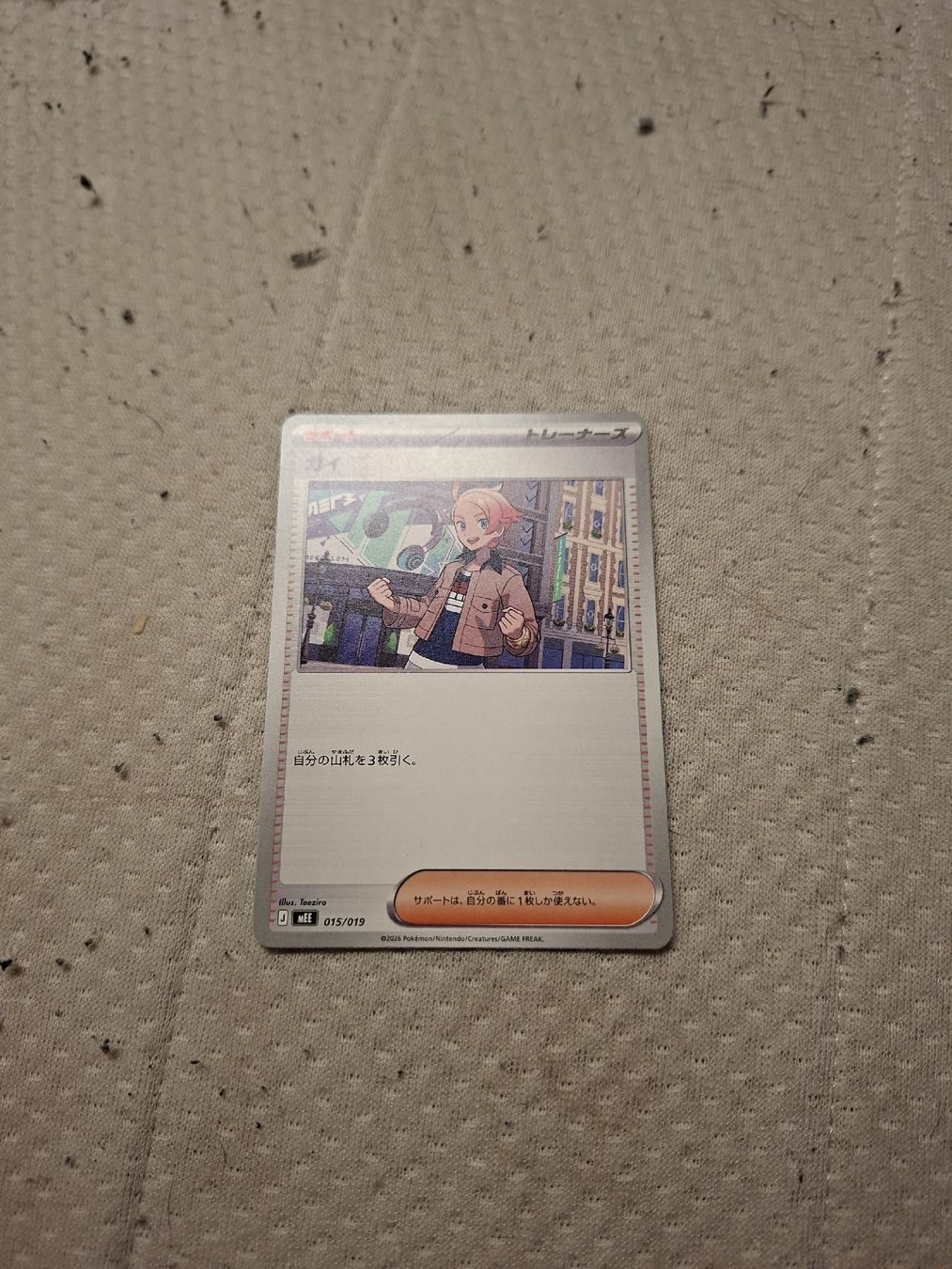 Pokémon Cartes à collectionner: pokemon karte  – Neuf (Voir description) à Alikon par e_w_lt5y