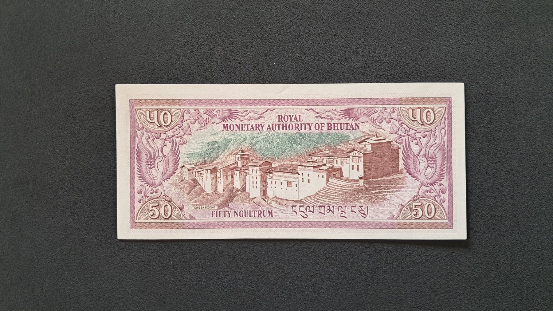 Billets de banque: Bhutan 50 Ngultrum 1981 Unc – Neuf avec emballage d'origine à Lufingen par E-Auktion 1