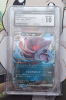 Gengar ex (sv5K 047) Wild Force - CGC 10 JAP