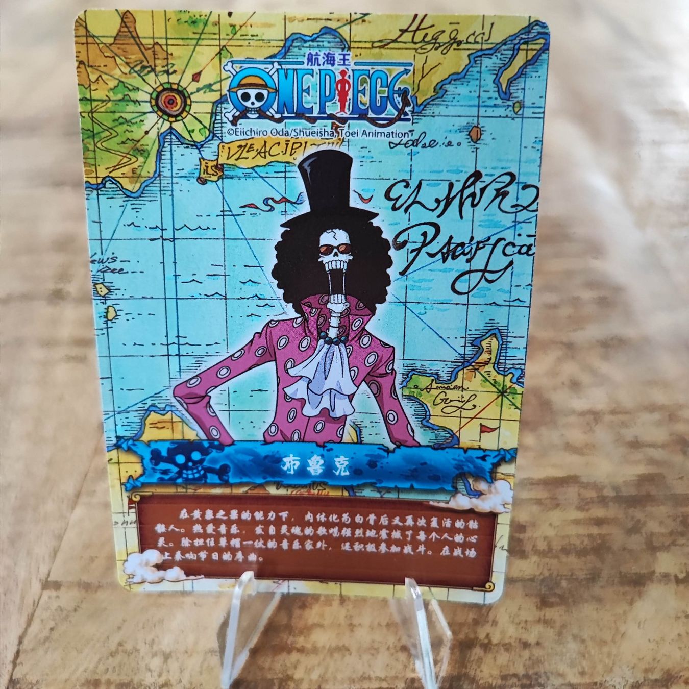 Sammelbilder & Trading cards: ONE PIECE - SPECIAL SAMMELKARTE – Gebraucht aus Dübendorf von kb86_MOVIE 1