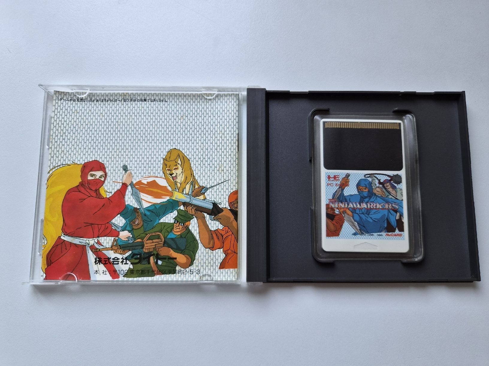 Jeux: Ninja Warriors NEC PC Engine Hucard Spiel OVP – D'occasion à Belp par retrovideogamers 1