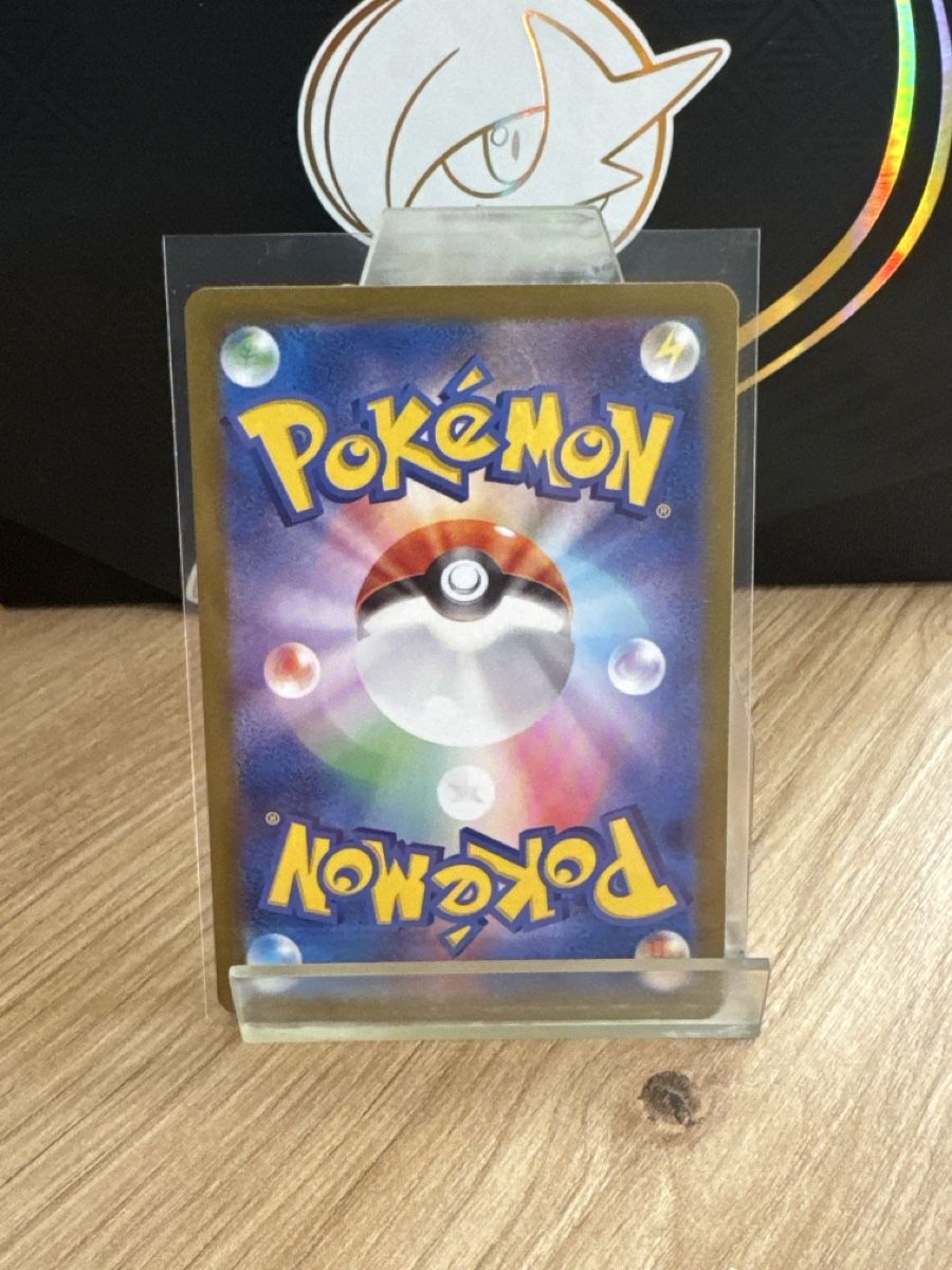 Pokémon Cartes à collectionner: Carte Pokémon Carabaffe AR – Neuf (Voir description) à Courroux par Thomas.voillat 1