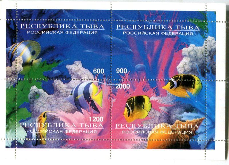 Tous les timbres: Block "Fische". Abchasien. – Neuf avec emballage d'origine à Basel par Butsch5