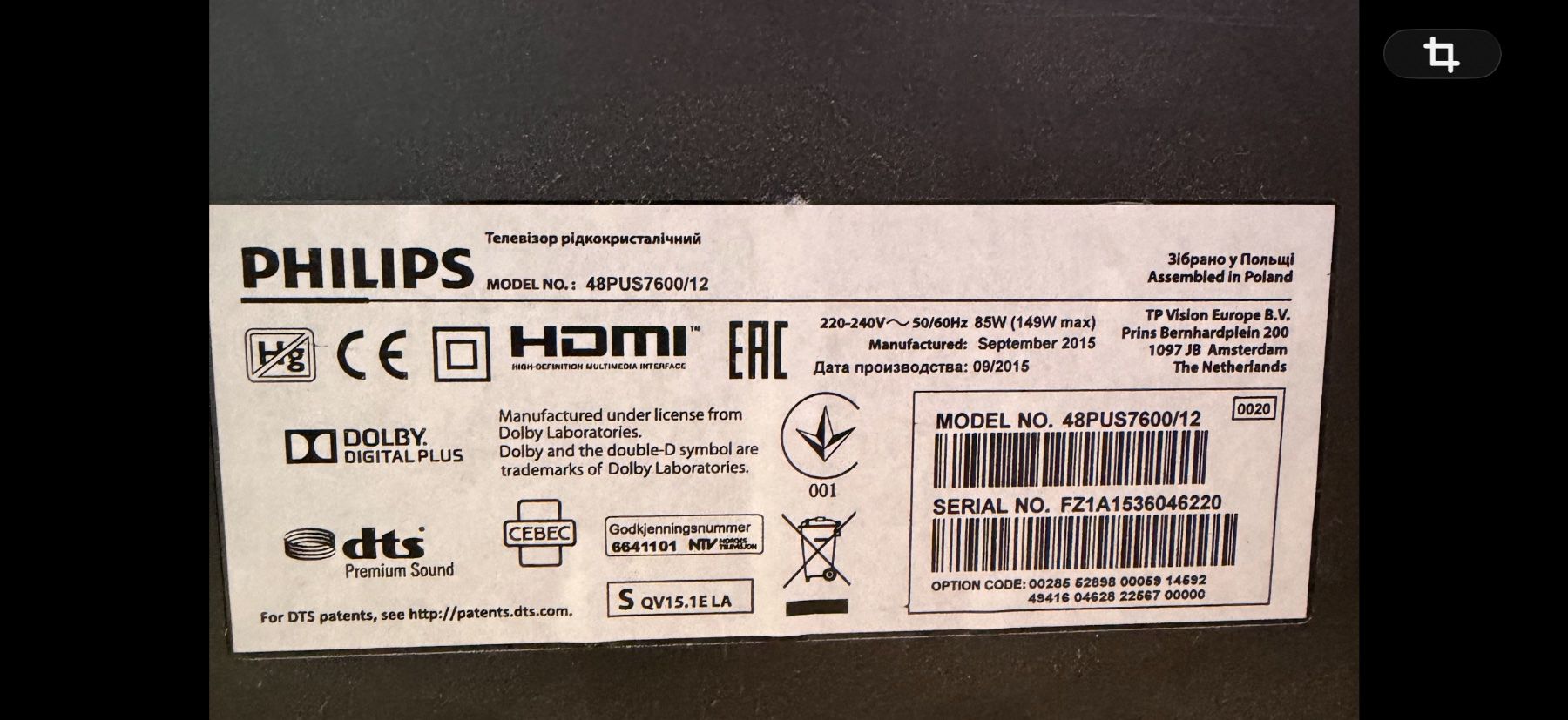 Philips Televisori: Philips TV 48 Zoll – Usato da Bachenbülach venduto da 0049zoro 3
