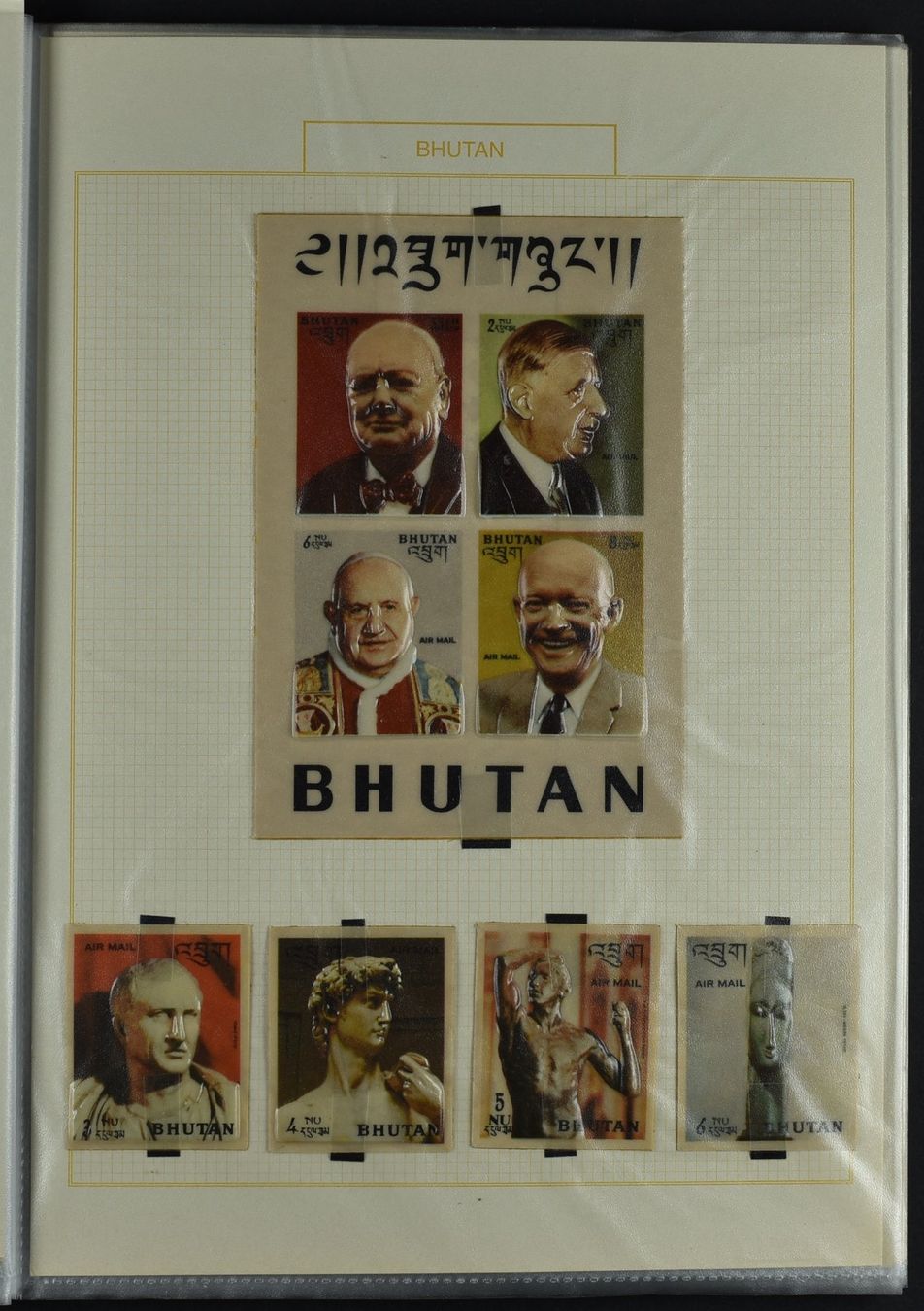 Alle Briefmarken: BHUTAN, SAUBERE 3-D MARKEN SAMMLUNG AUF BLÄTTERN! – Neu und originalverpackt aus Wetzikon ZH von Philimpex 4
