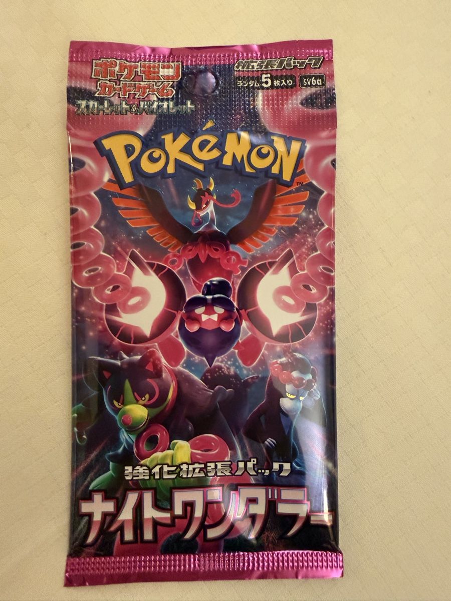Pokémon Sammelbilder & Trading cards: Pokémon NEU – Neu und originalverpackt aus Luzern von bia_v2fl