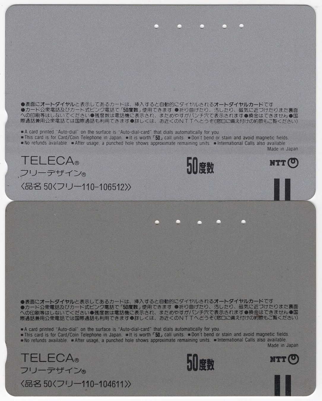 Schede telefoniche: 2 Disney Comic Telefonkarten aus Japan – Usato da Eglisau venduto da Chperfins 1