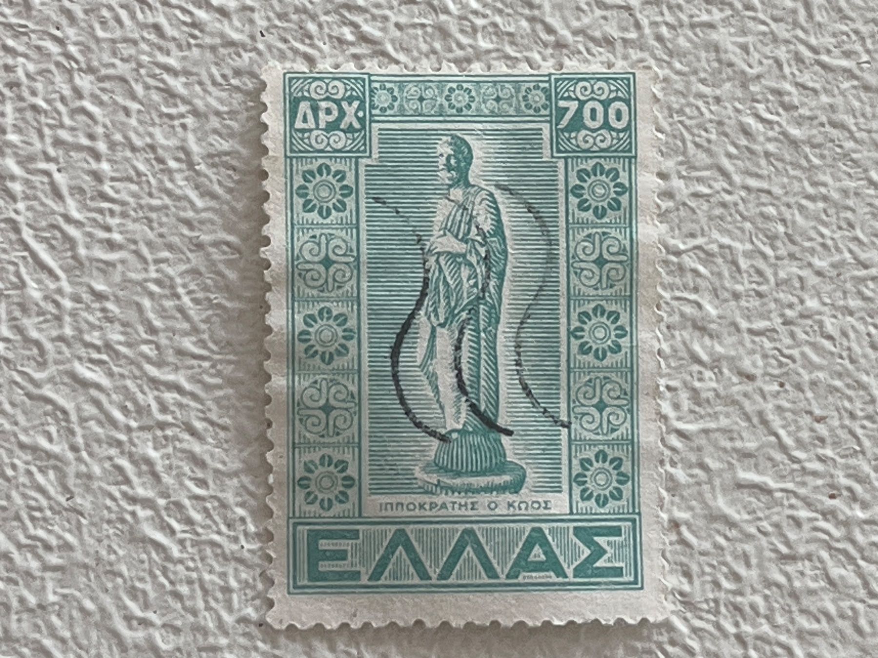 Alle Briefmarken: Greek Briefmarke – Gebraucht aus Chiasso von AzenYa