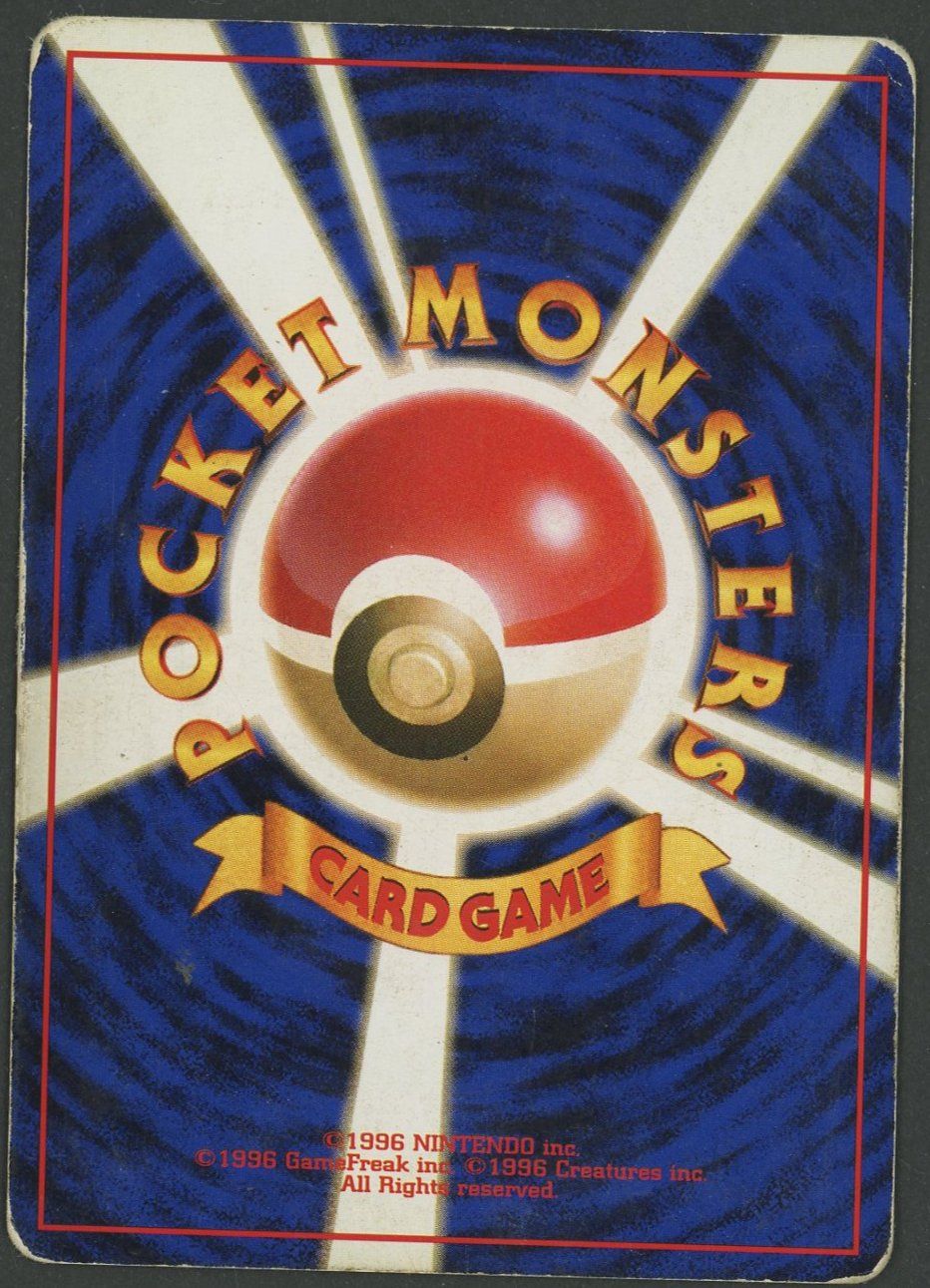 Pokémon Sammelbilder & Trading cards: Jolteon Holo Jungle JAP ab 1.- – Gebraucht aus Rupperswil von gengarbasar 1