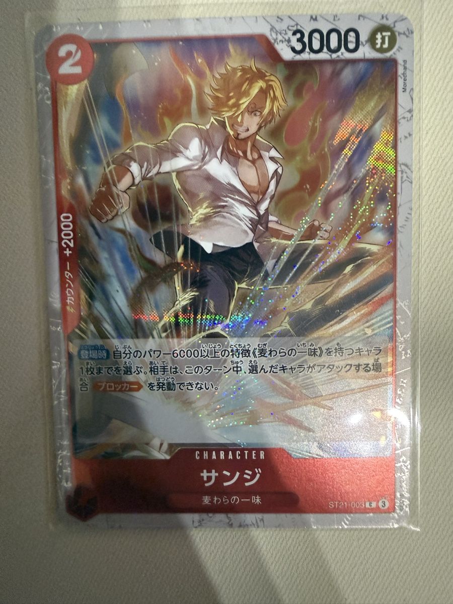 Bandai Carte collezionabili: [JP] Sanji ST21-003 C – Nuovo (secondo la descrizione) da Wettingen venduto da Vante