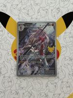 Lycanroc 138/128 Full Art