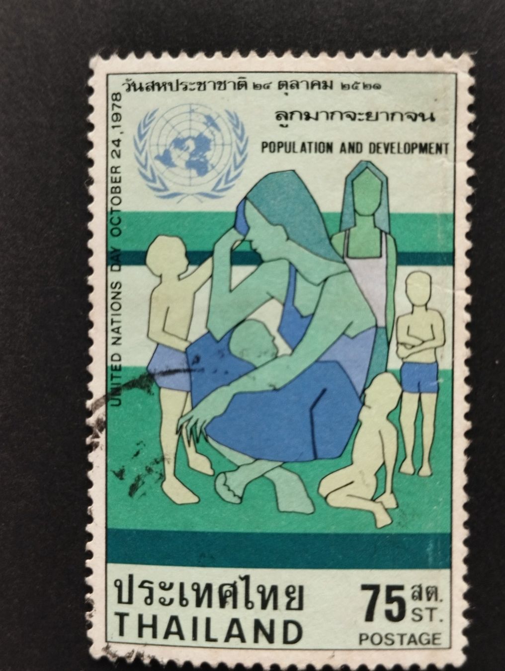 Tutti i francobolli: Thailand - UN Day 1978 – Usato da Villars-sur-Glâne venduto da MiguelDelgado