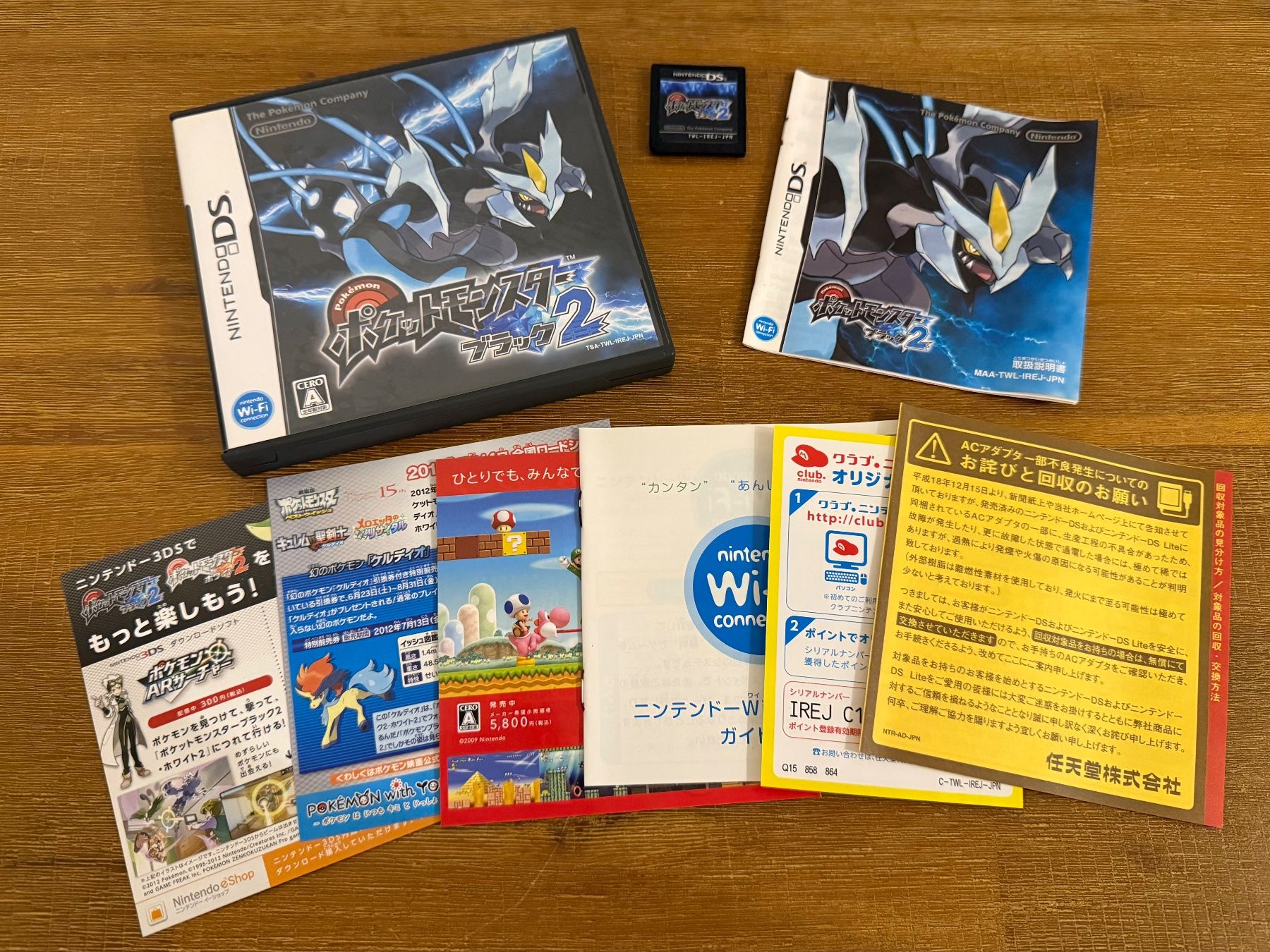 Pokémon Giochi: Pokemon Schwarz 2 Nintendo DS Japanische Version – Usato da Schliern b. Köniz venduto da 505SR2.0