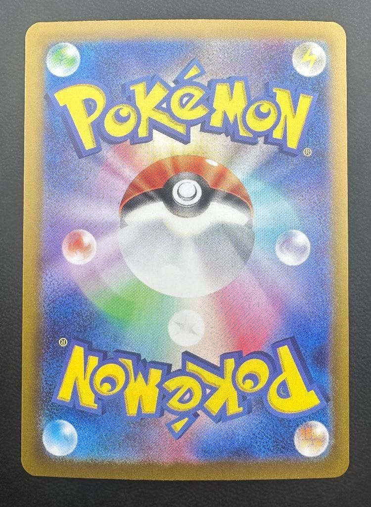 Pokémon Carte collezionabili: Leafeon ex 200/187 NM – Usato da Obergerlafingen venduto da collector-shop.ch 1