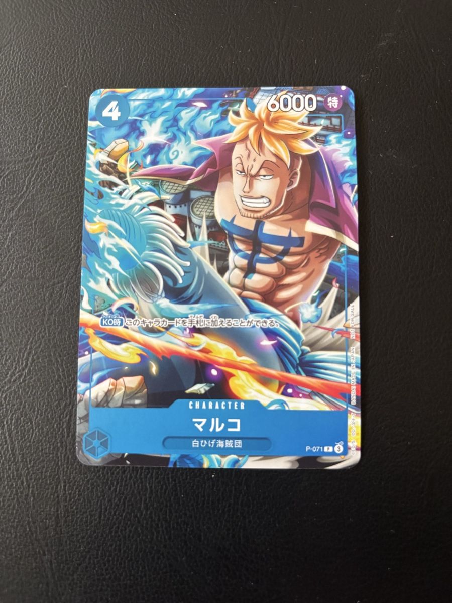 Karten: Carte One Piece Marco  P-071 – Neu (gemäss Beschreibung) aus Corin-de-la-Crête von Iggyjones