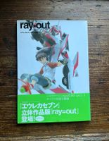 Eureka Seven ray=out 3D Works Collection 2006 | Obi + Pin-up