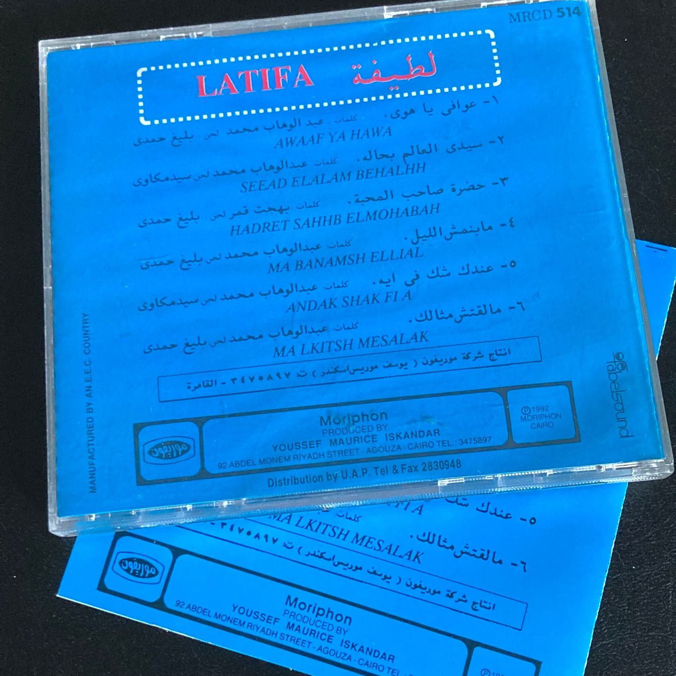 CD: Latifa - Best Of Latifa | Arab Pop – Usato da Bern venduto da Ntsamina 1