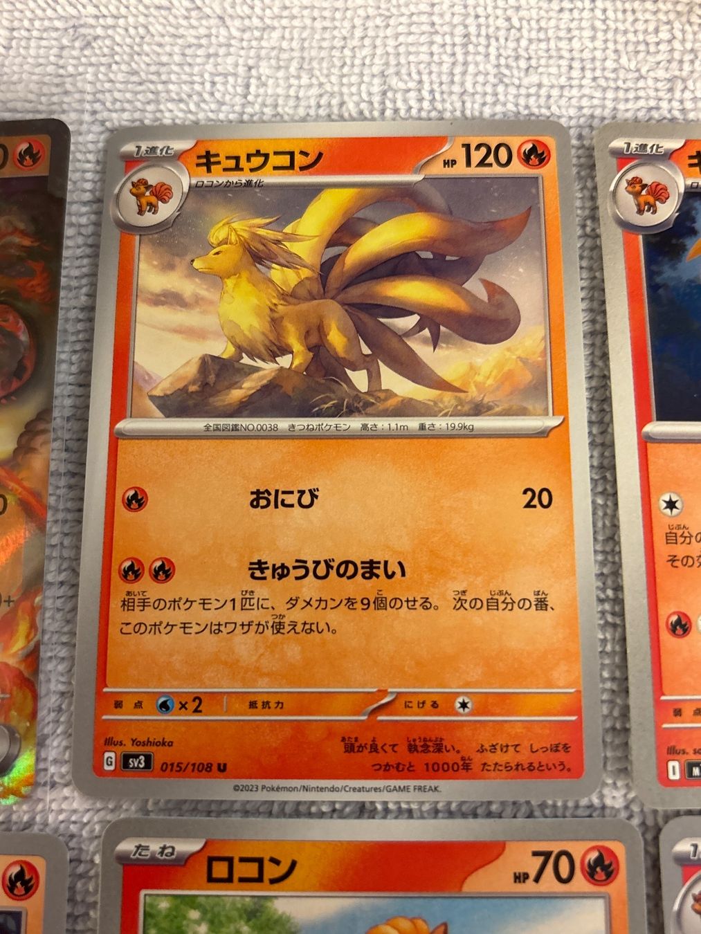 Pokémon Carte collezionabili: Pokemon Karten VULPIX und NINETALES – Nuovo (secondo la descrizione) da Dietikon venduto da PokemonSwissSpotify 2