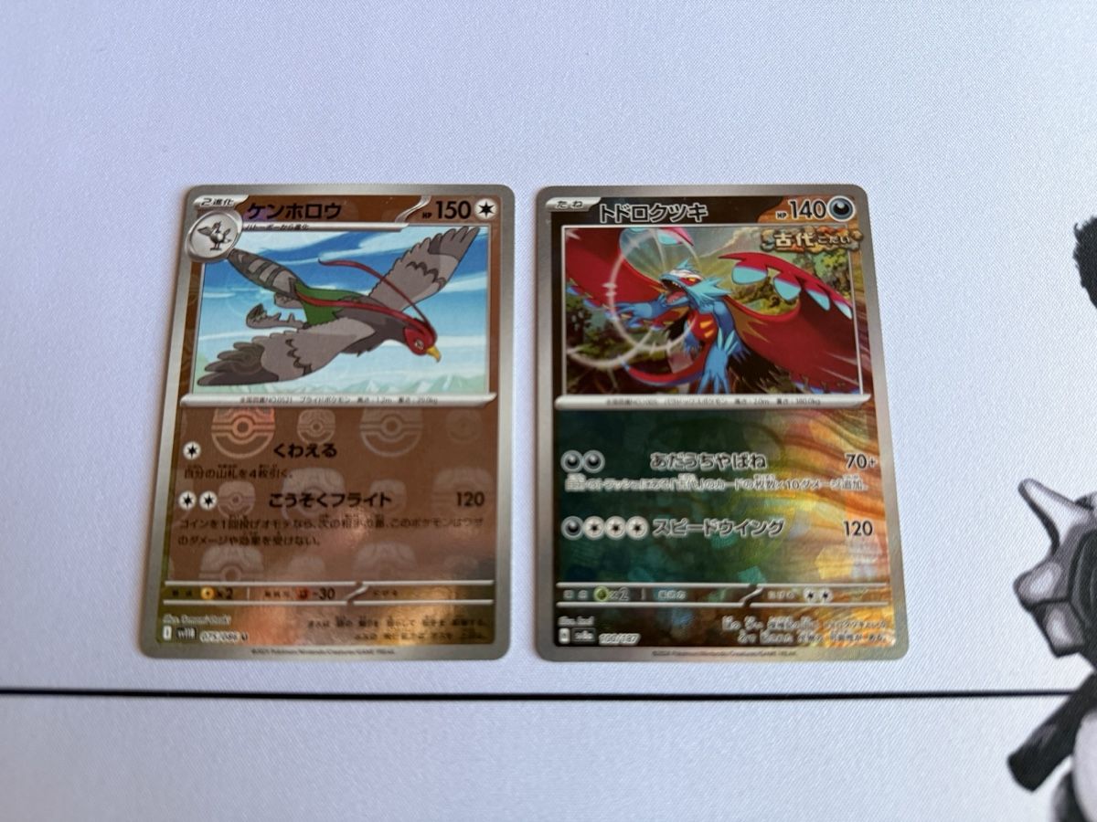 Pokémon Sammelbilder & Trading cards: Pokémon Roaring Moon & Unfezant Masterball – Neu (gemäss Beschreibung) aus Elsau von mintgreen1