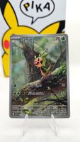 Igamaro CRI 087/086 DE