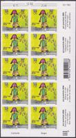 2006, J381B, Halbbogen mit Rand postfrisch **, Kat: 100.-