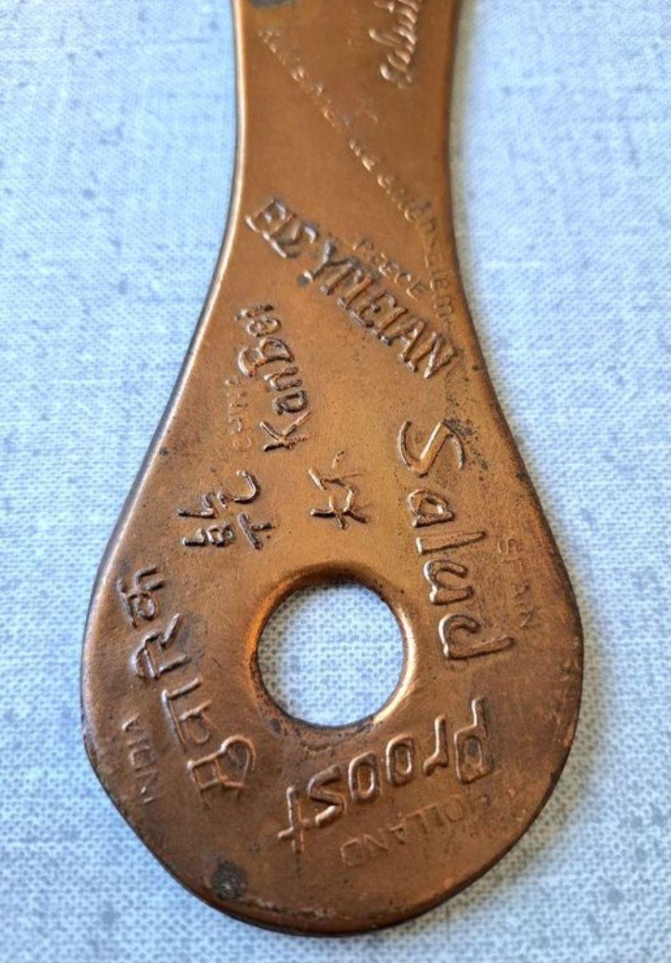 Flaschenöffner & -verschlüsse: Géant décapsuleur Vintage cuivré, 24cm – Gebraucht aus Hauterive NE von ali_vintage 2