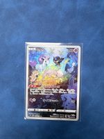 Pokemon Karten Mew AR #183/172 – VSTAR Universe