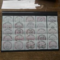 CH - VOLLSTEMPEL / Automatenmarken  siehe Bilder