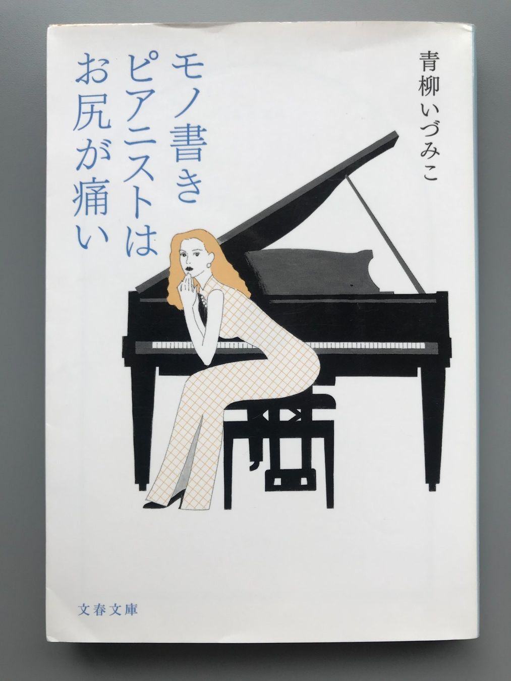 Libri: Japanisches Taschenbuch 36 – Usato da Dalin venduto da sup_8qj5