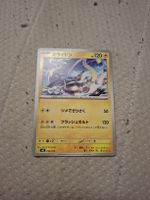 pokemon karte 