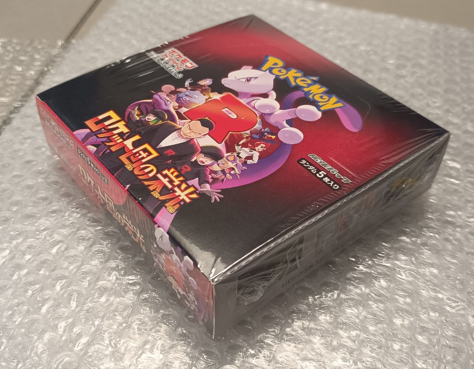 Pokémon Carte collezionabili: Pokémon Glory of Team Rocket Booster Box JP – Nuovo e nell'imballaggio originale da Massagno venduto da Gametrader00 2