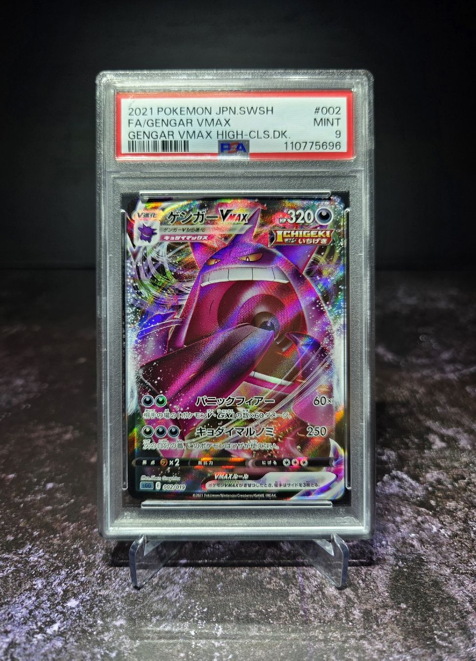 Pokémon Carte collezionabili: GENGAR VMAX PSA 9 2021SWORD & SHIELD – Usato da Lauerz venduto da gp9_zt9k