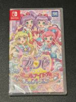 PriPara: All Idol Perfect Stage Switch Japan Import NEU