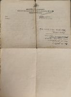 NDH Kroatien Dokument Brief bitte lesen