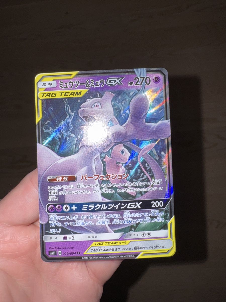 Pokémon Carte collezionabili: Mewtwo & Mew GX  – Usato da Nänikon venduto da Snorlaxtheplayer