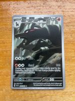 Pokemon Houndoom - IR 066/064 Shrouded Fable - EN