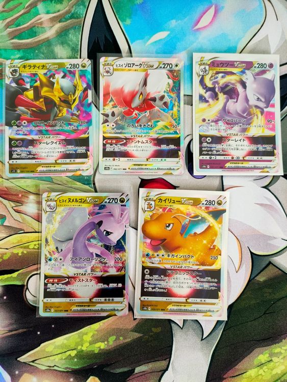 bulk japanese pokemon cards 100x AR Random Card Japanese Pokemon Cards TCG 200