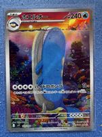 🔥Wailord 🔥