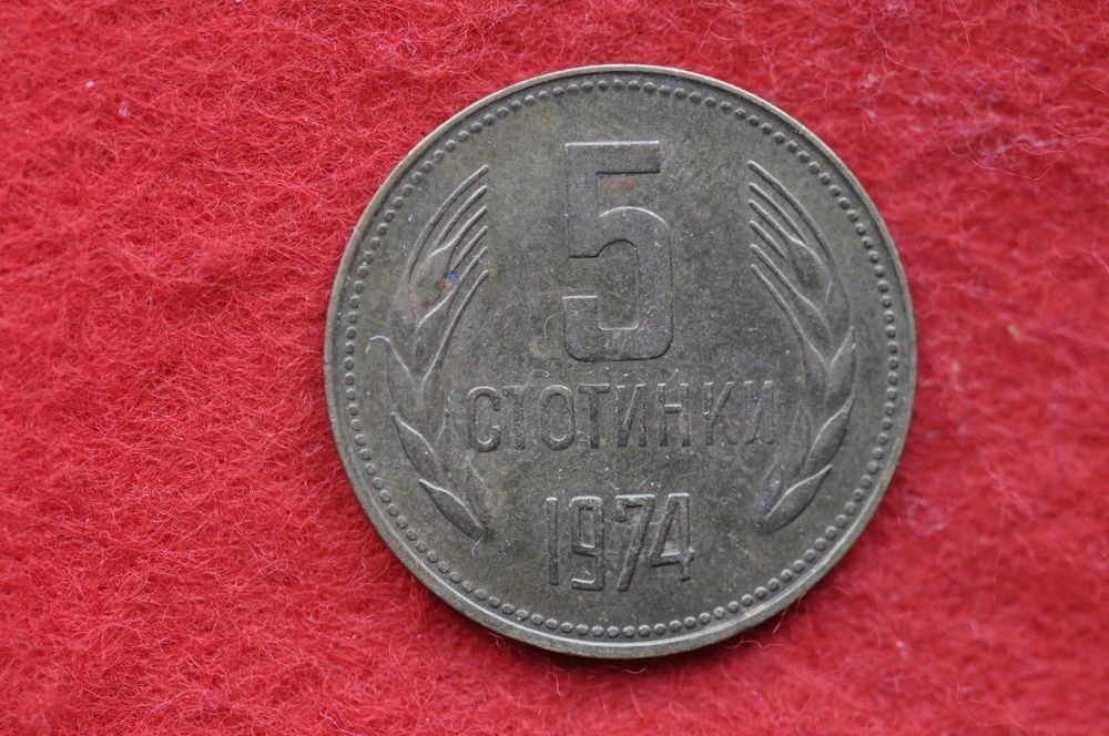 Tutti le monete: 5x währung bulgarien – Usato da Laupen BE venduto da Gufi57 6