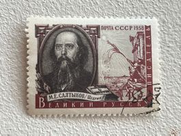 CCCP Briefmarken (Gratis-Versand)