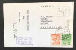 ALTE POSTKARTE 1957