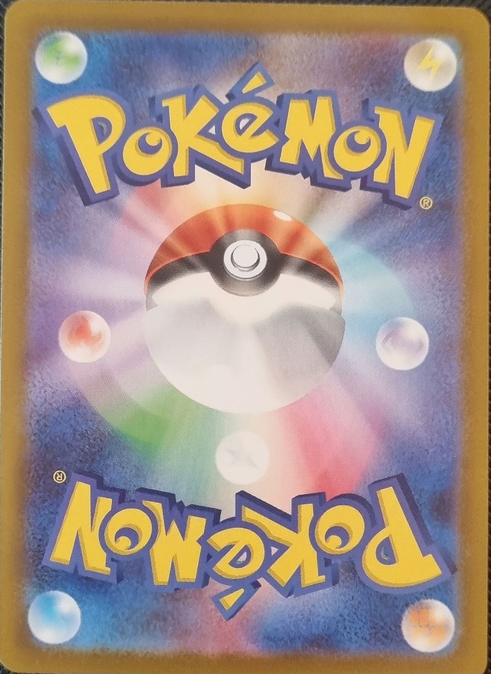 Pokémon Carte collezionabili: Pokemon Mega Dream Rotom AR JP – Nuovo (secondo la descrizione) da Oberbipp venduto da ret_6hxb 1